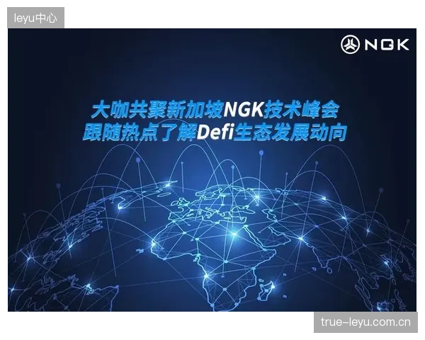 技术联盟联动运营端 融合体育内容生态优化线上线下场景